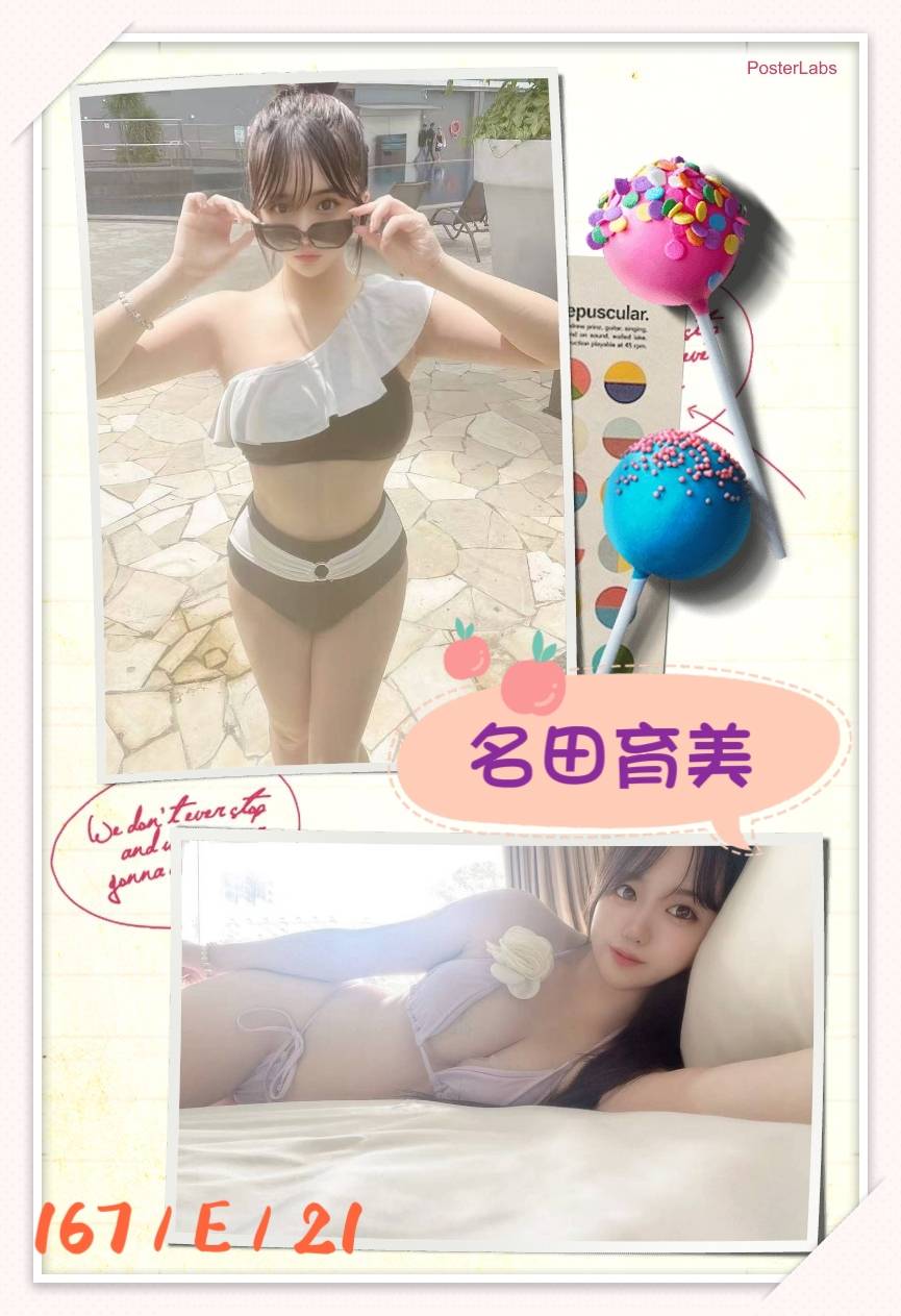 嘉義東區外送茶 芊惠 159/47/34/36D 台灣妹子